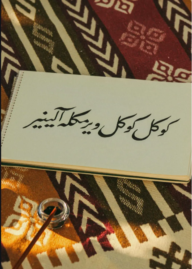 Private Conversational Farsi Language Course.webp